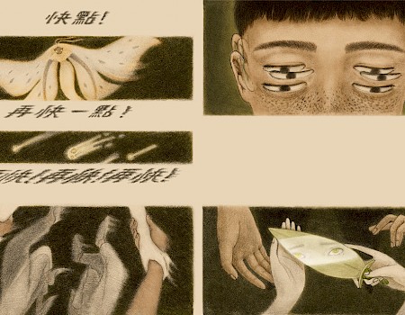 Illustration aus "El Pescador y Su Alma" ("The Fisherman and his Soul"), Autor: Oscar Wilde, adaptiert und illustriert von Pei-Hsin Cho; Verlag: Grupo SM, 2022